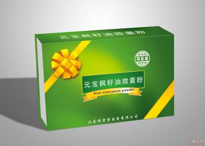 燕窩酸 提升免疫力的高檔保健食品