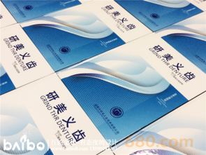 企業(yè)形象之窗 專業(yè)宣傳冊與畫冊的設(shè)計(jì)定制與策劃