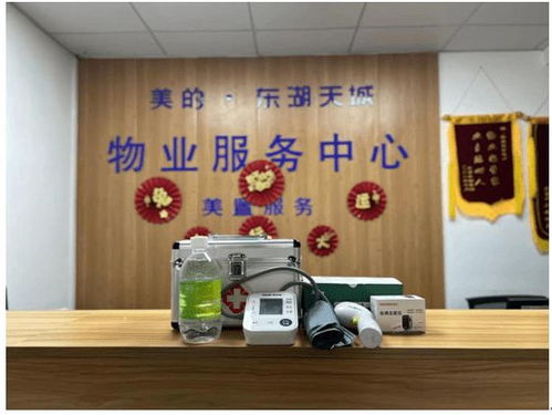 春節不打烊，服務暖萬家 美的置業滬蘇皖新春服務四重奏，攜手影視美術置景服務共慶團圓年