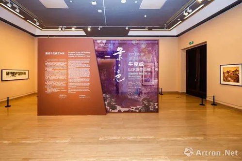 《走進中國美術館 〈景色·牛克誠山水畫作品展〉與影視美術置景的視覺交匯》