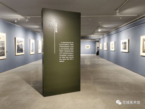 造象問道 由莞城美術(shù)館風(fēng)景水彩藏畫展覽引發(fā)的思索